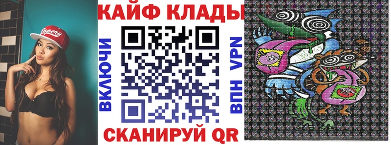Наркота Шумерля omg ONION  Alpha PVP  Гашиш  КОКАИН 