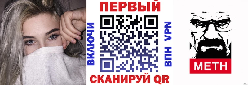 Amphetamine Premium Шумерля