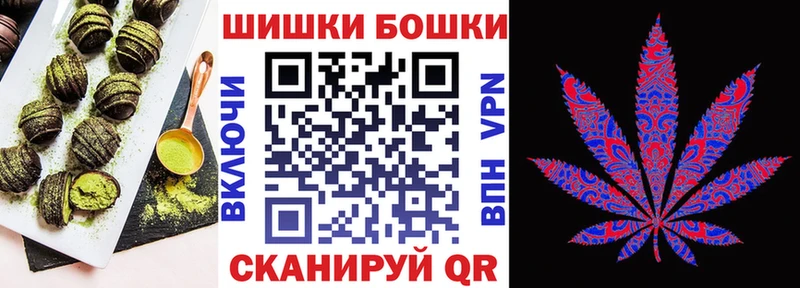 Cannafood конопля  omg зеркало  Шумерля 