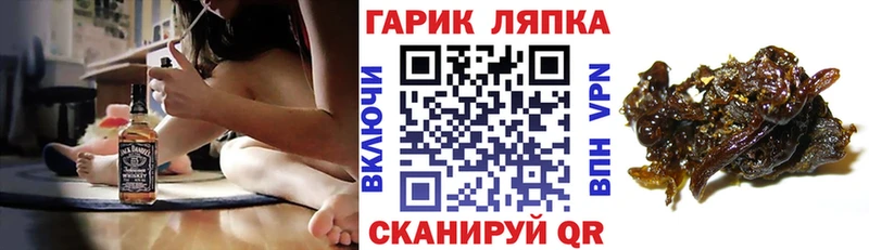ГАШ Cannabis Шумерля