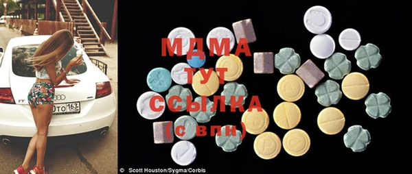 кокаин премиум Арсеньев