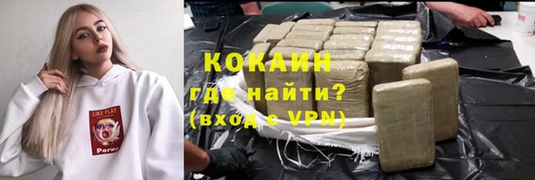 кокаин премиум Арсеньев