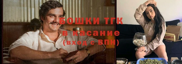 кокаин премиум Арсеньев
