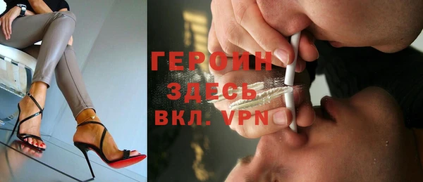 кокаин премиум Арсеньев