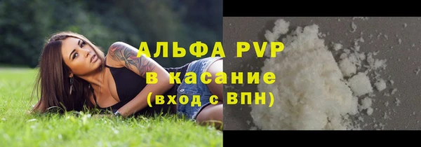 кокаин премиум Арсеньев