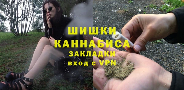 соль ск Ростов