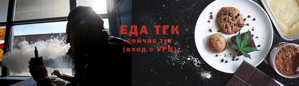 кокаин премиум Арсеньев