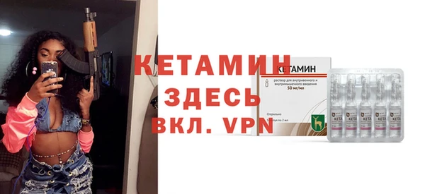 кокаин премиум Арсеньев
