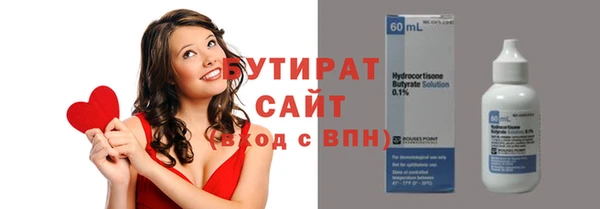 2c-b Россошь