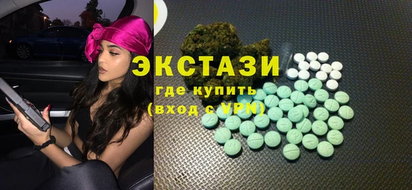 мдма Армянск