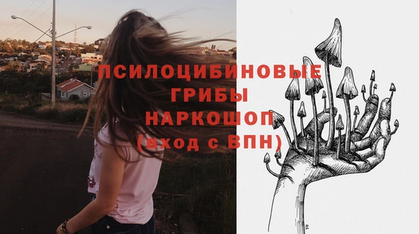 кокаин премиум Арсеньев