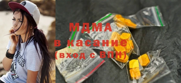 мдпв Аркадак