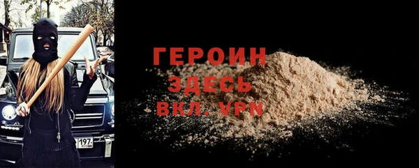 марихуана Рославль