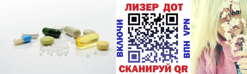 купить   Шумерля  Лсд 25 экстази ecstasy 