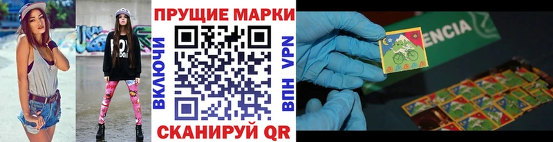 Марки 25I-NBOMe 1,5мг блэк спрут зеркало Шумерля