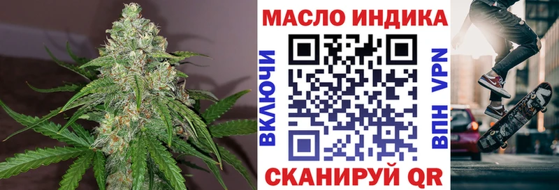 где продают наркотики  Шумерля  ТГК THC oil 