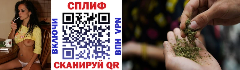 Шишки марихуана VHQ наркота Шумерля